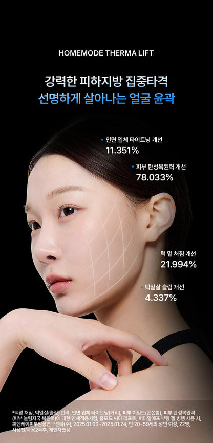 HOMEMODE - Therma Lift Beauty Device (+3 Skin Booster Ampoules)