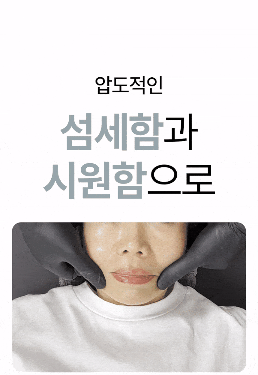pulymph - EMS Face &amp; Neck Lymphatic Massager (Lymphatic Drainage &amp; V-Line Firming)