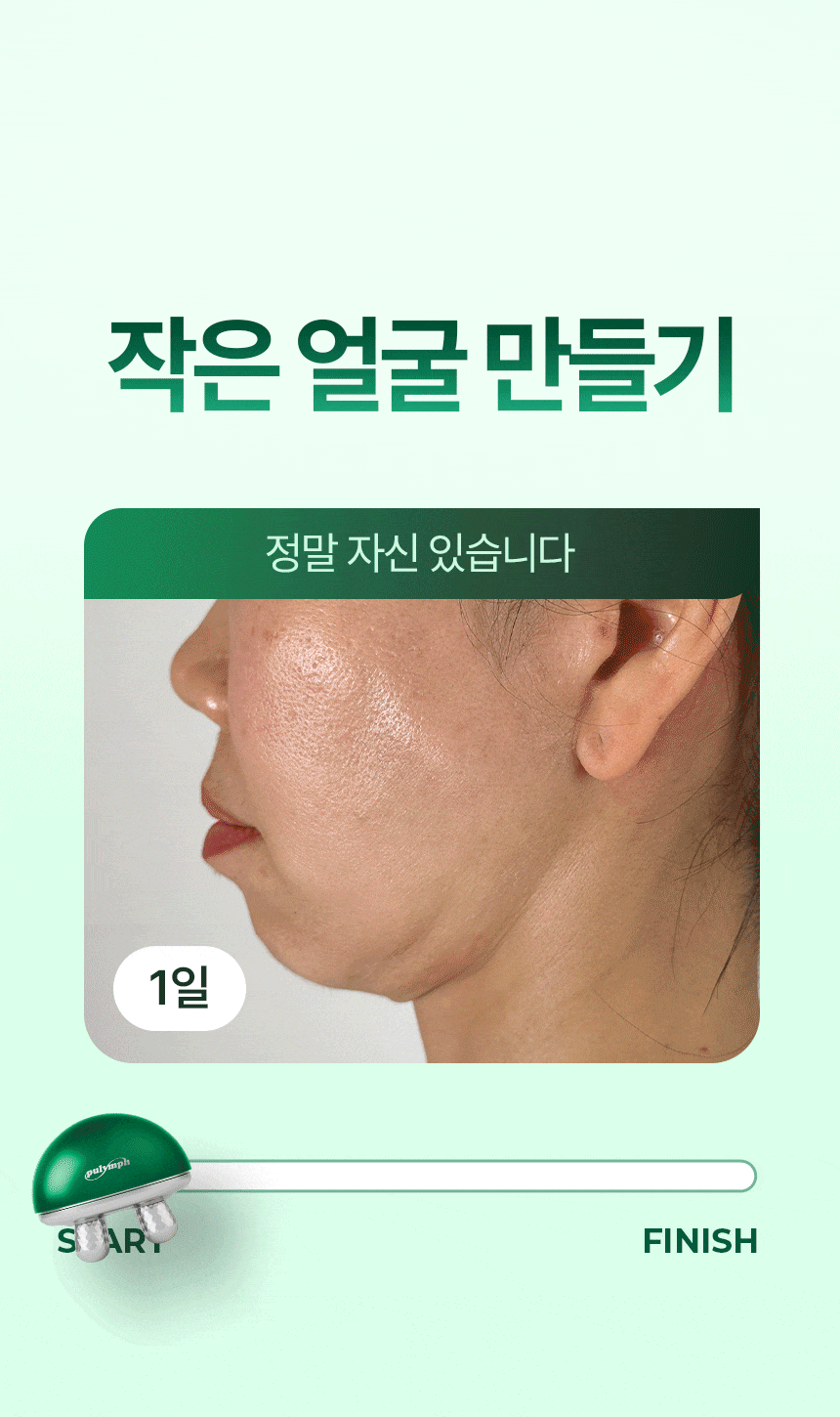 pulymph - EMS Face &amp; Neck Lymphatic Massager (Lymphatic Drainage &amp; V-Line Firming)