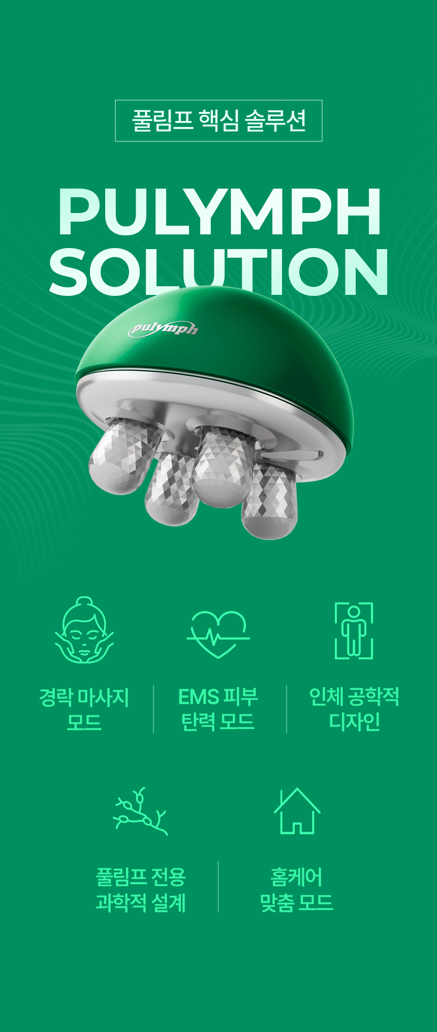 pulymph - EMS Face &amp; Neck Lymphatic Massager (Lymphatic Drainage &amp; V-Line Firming)