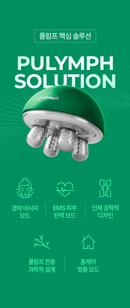 pulymph - EMS Face &amp; Neck Lymphatic Massager (Lymphatic Drainage &amp; V-Line Firming)
