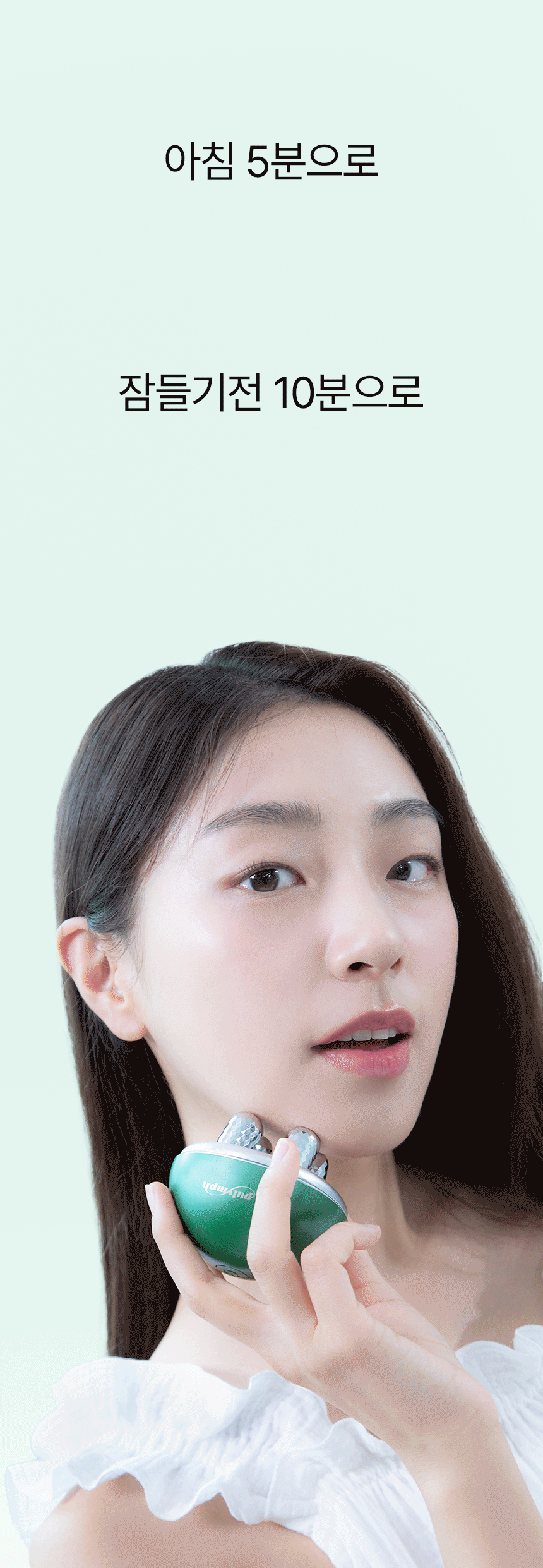 pulymph - EMS Face &amp; Neck Lymphatic Massager (Lymphatic Drainage &amp; V-Line Firming)