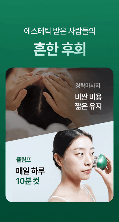 pulymph - EMS Face &amp; Neck Lymphatic Massager (Lymphatic Drainage &amp; V-Line Firming)