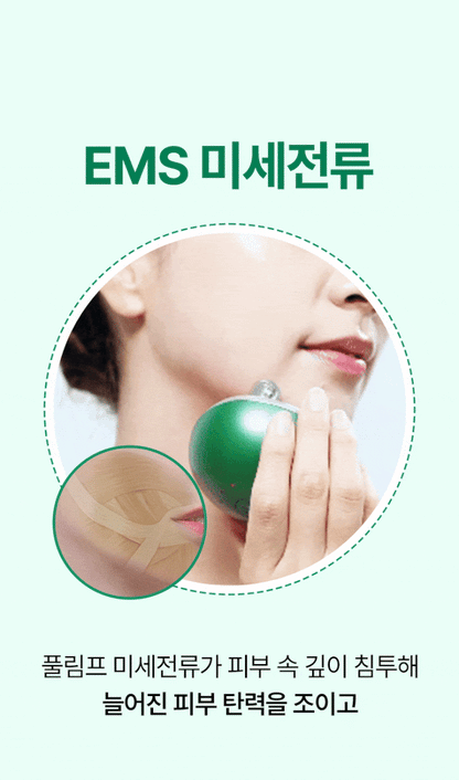 pulymph - EMS Face &amp; Neck Lymphatic Massager (Lymphatic Drainage &amp; V-Line Firming)