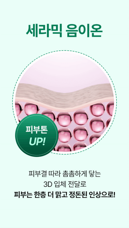 pulymph - EMS Face &amp; Neck Lymphatic Massager (Lymphatic Drainage &amp; V-Line Firming)