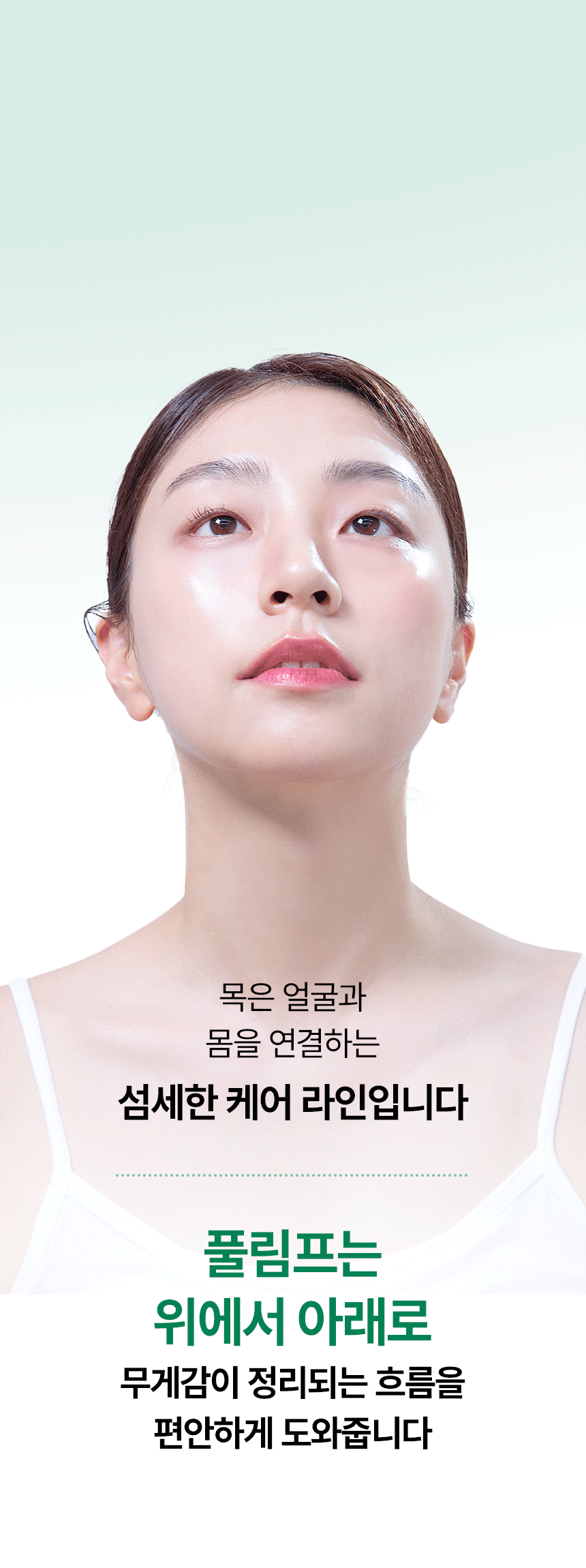 pulymph - EMS Face &amp; Neck Lymphatic Massager (Lymphatic Drainage &amp; V-Line Firming)