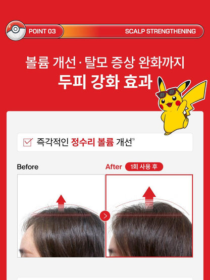 Dr.FORHAIR - Folligen Thickening Sea Salt Scalp Exfoliator 250g + Pokémon DIY Sticker Pack (Pokémon Collaboration)