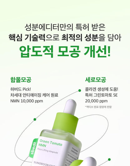 SUNGBOON EDITOR Green Tomato NMN Pore Lifting Ampoule 40ml (1+1)