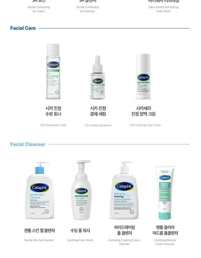 Cetaphil - Soothing &amp; Comforting CICA Calming Face Cream 45ml + CICA Cream 10ml &amp; Keyring (CHUEI LI YU Pick)
