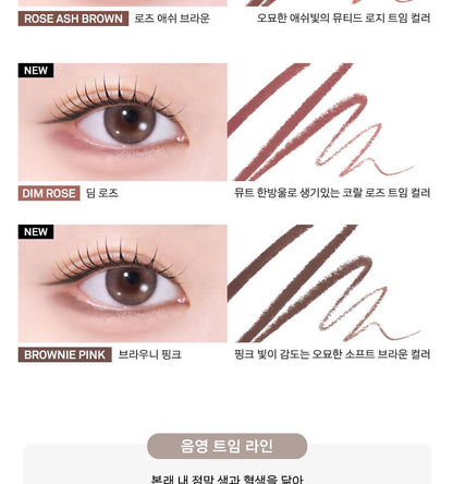 NAMING - Perfectail Eye Designing Pencil Slim Liner (Pokémon Collaboration)