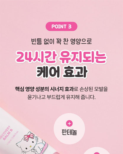 Moremo x Charmmykitty - Recovery Balm B (No Wash) 115ml