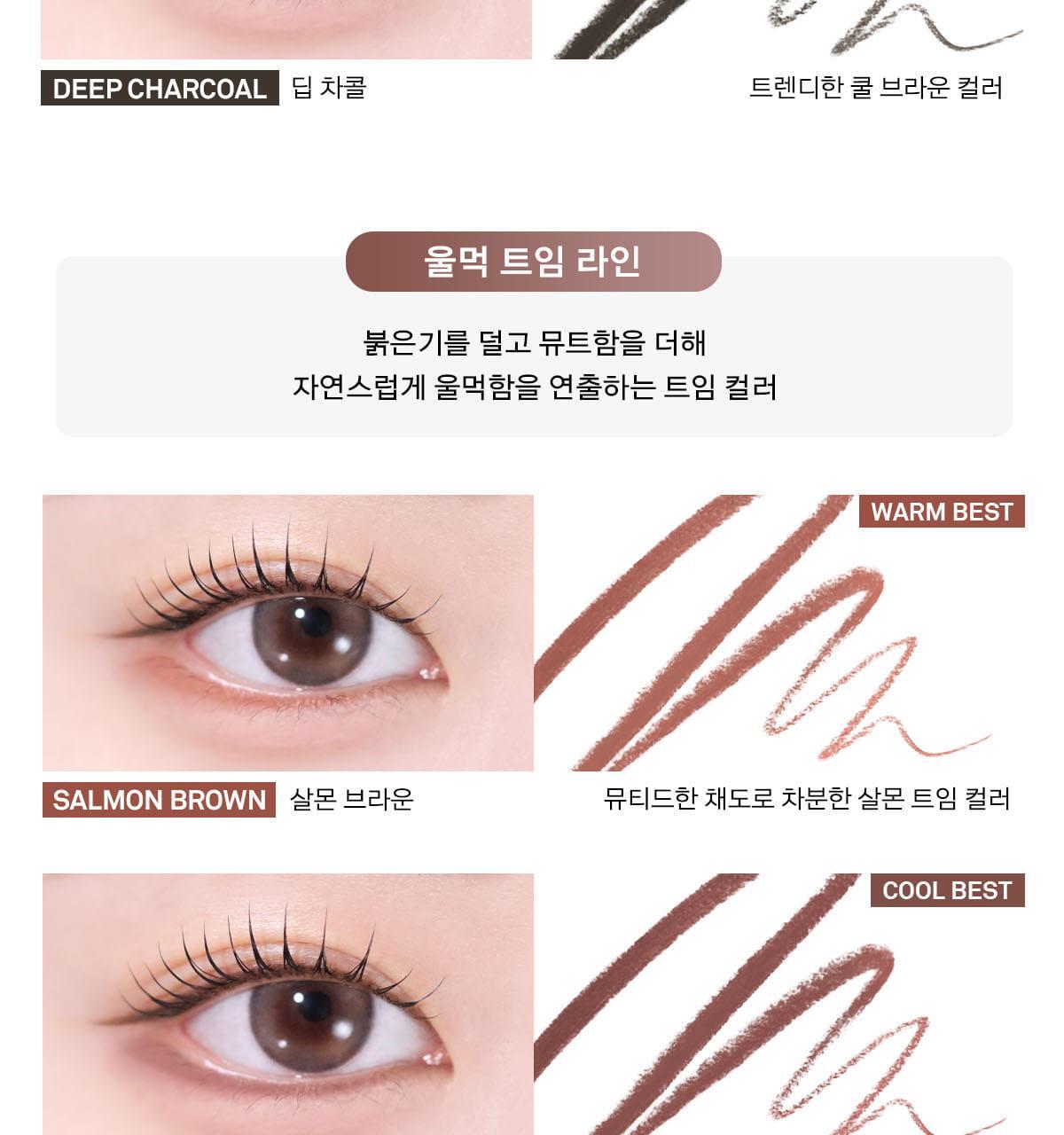 NAMING - Perfectail Eye Designing Pencil Slim Liner (Pokémon Collaboration)