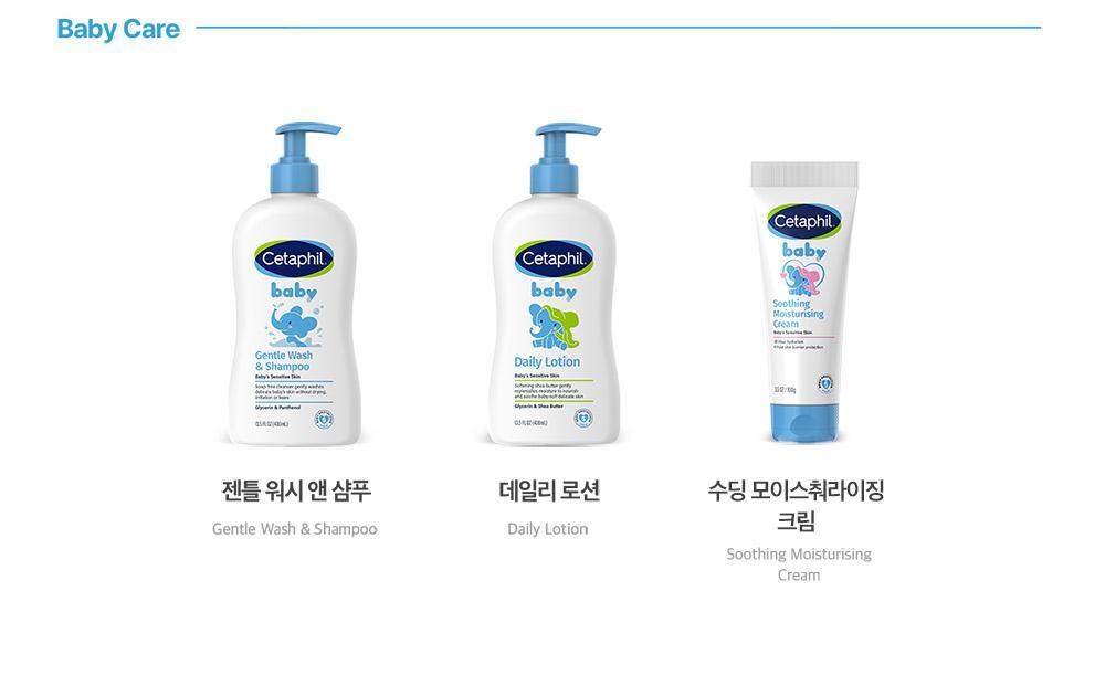 Cetaphil - Soothing &amp; Comforting CICA Calming Face Cream 45ml + CICA Cream 10ml &amp; Keyring (CHUEI LI YU Pick)