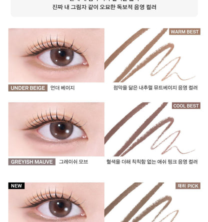 NAMING - Perfectail Eye Designing Pencil Slim Liner (Pokémon Collaboration)