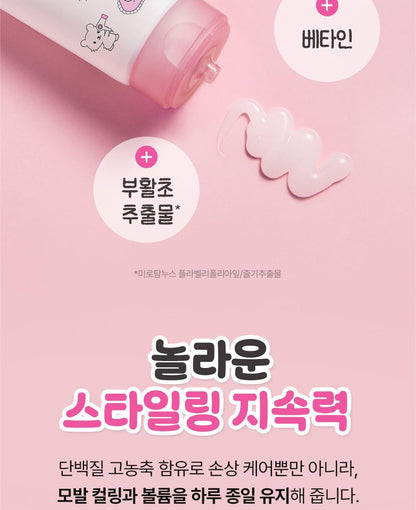 Moremo x Charmmykitty - Recovery Balm B (No Wash) 115ml