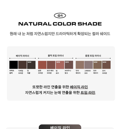 NAMING - Perfectail Eye Designing Pencil Slim Liner (Pokémon Collaboration)
