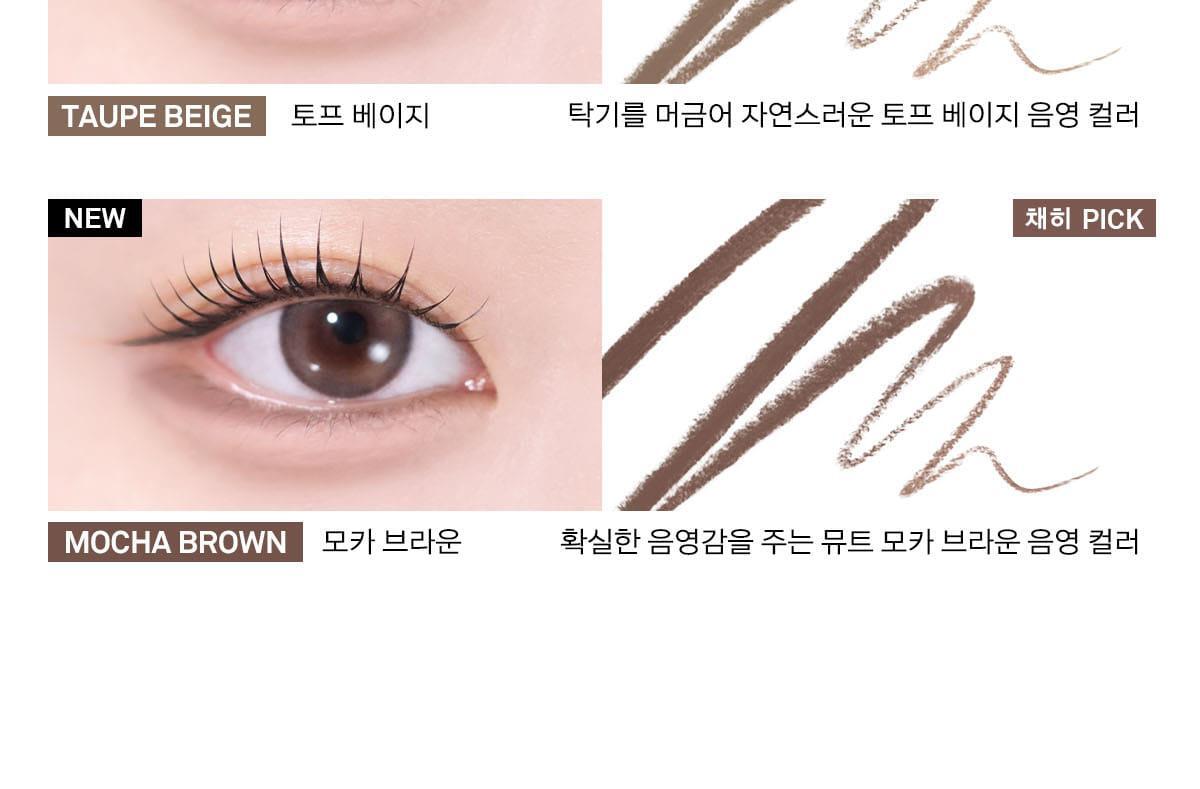 NAMING - Perfectail Eye Designing Pencil Slim Liner (Pokémon Collaboration)