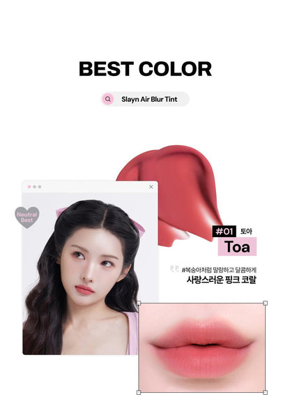 Oiad X hugyourskin - Slayn Air Blur Tint