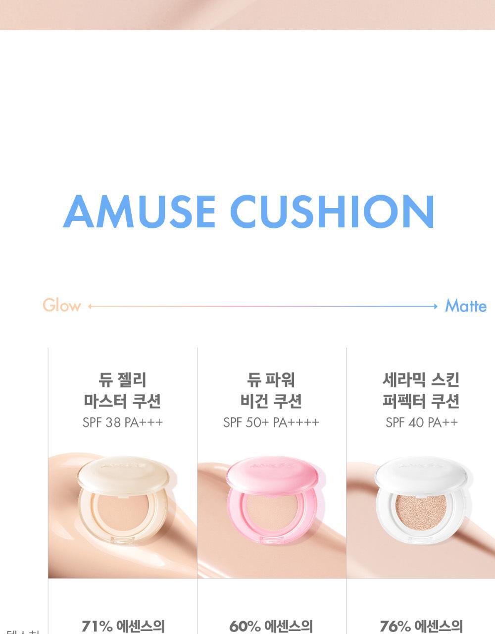 AMUSE - Ceramic Skin Perfector Cushion (+Refill)