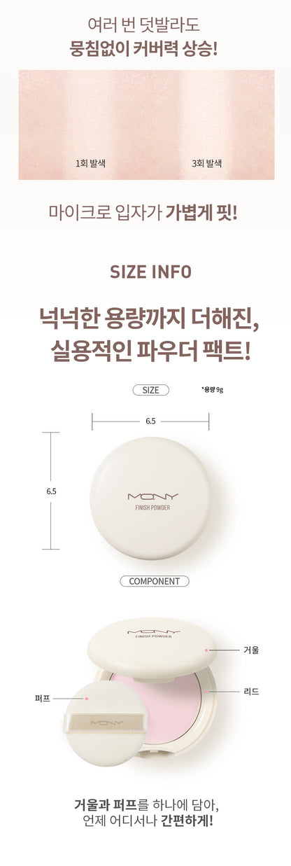 MQNY - Micro Fit Powder (Finish &amp; Cover)