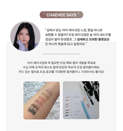 NAMING - Perfectail Eye Designing Pencil Slim Liner (Pokémon Collaboration)