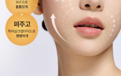 SUNGBOON EDITOR Silk Peptide EGF Heart-Fit Volume Lifting Ampoule 40ml (1+1)