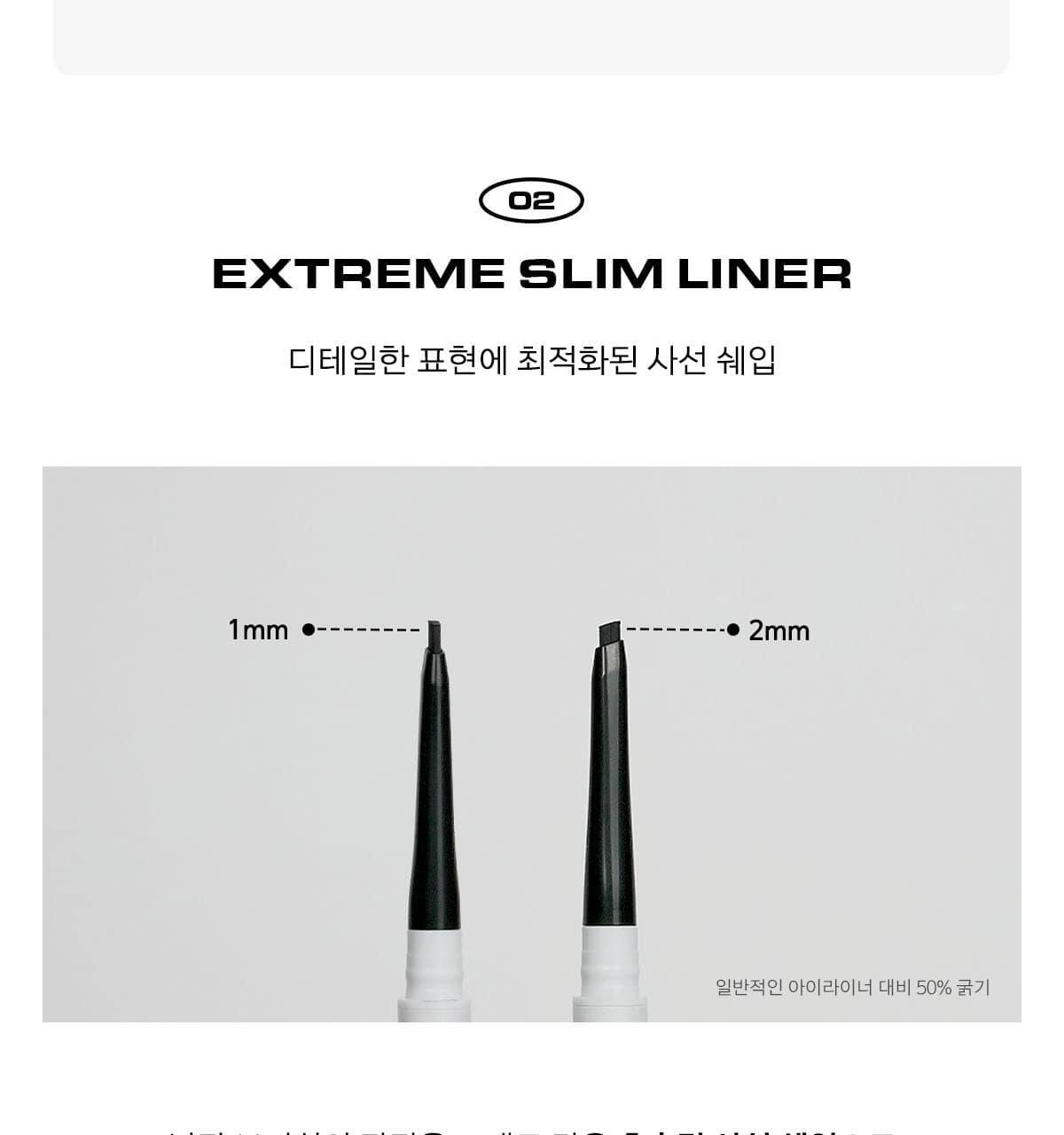 NAMING - Perfectail Eye Designing Pencil Slim Liner (Pokémon Collaboration)