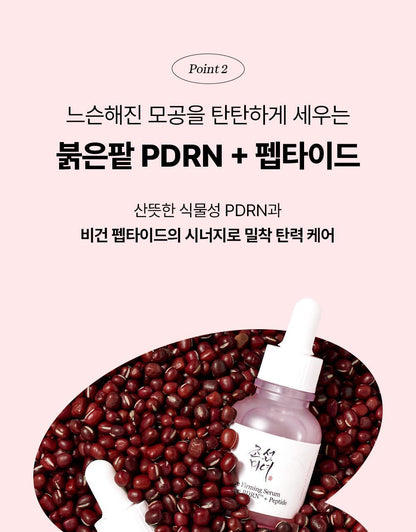Beauty of Joseon - Red Bean PDRN Pore Tightening &amp; Firming Serum 30ml