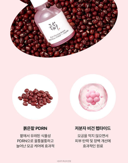 Beauty of Joseon - Red Bean PDRN Pore Tightening &amp; Firming Serum 30ml