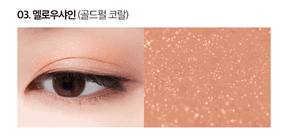 MQNY - 1001 Tone on Tone Shadow Palette (Nood Mood)