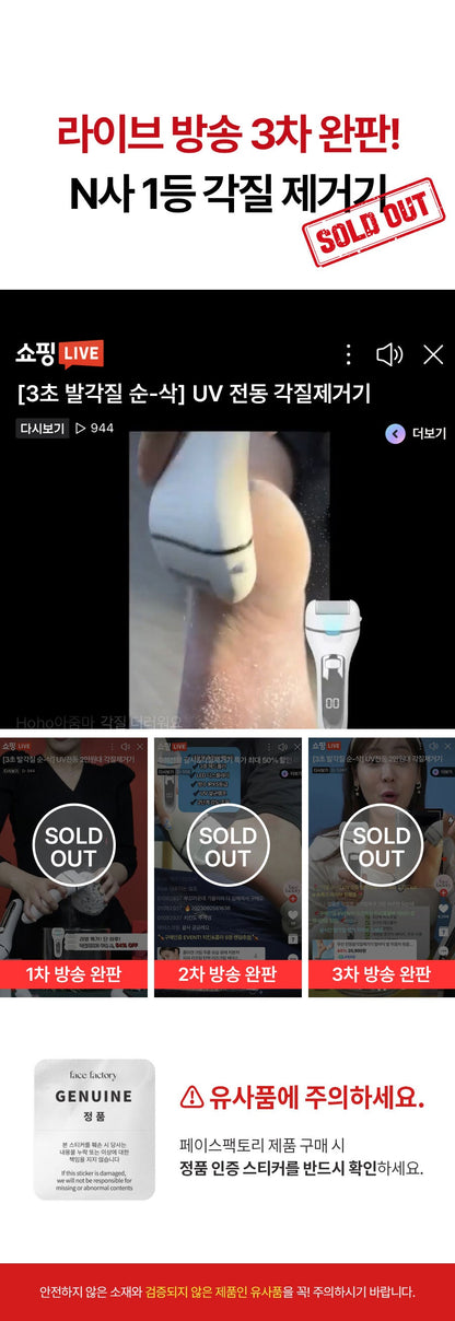 Face Factory - Diamond Head Foot Callus Remover