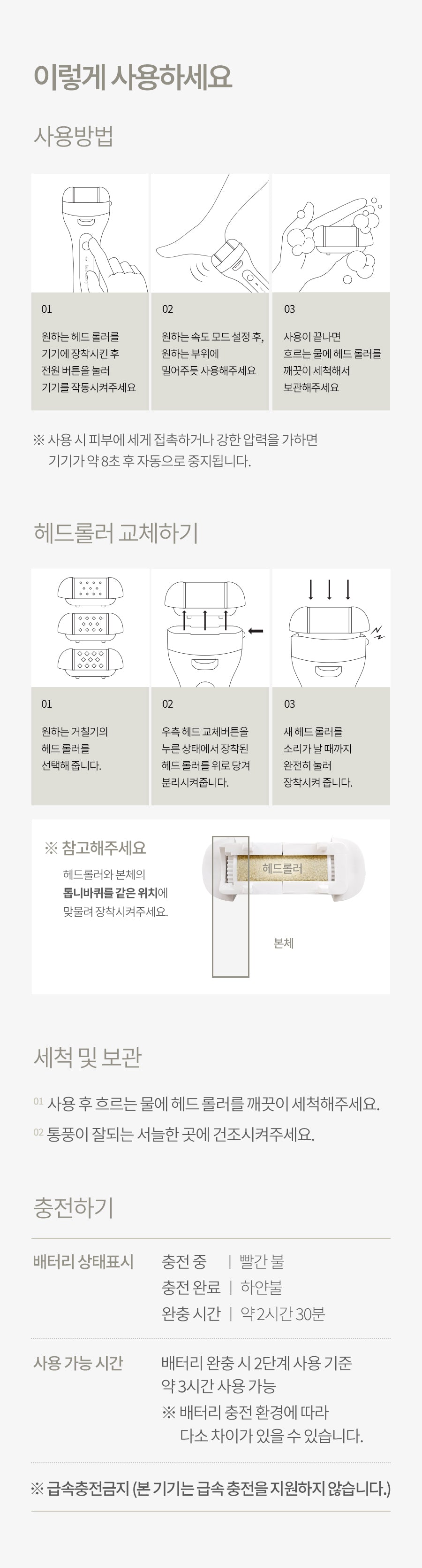 Face Factory - Diamond Head Foot Callus Remover