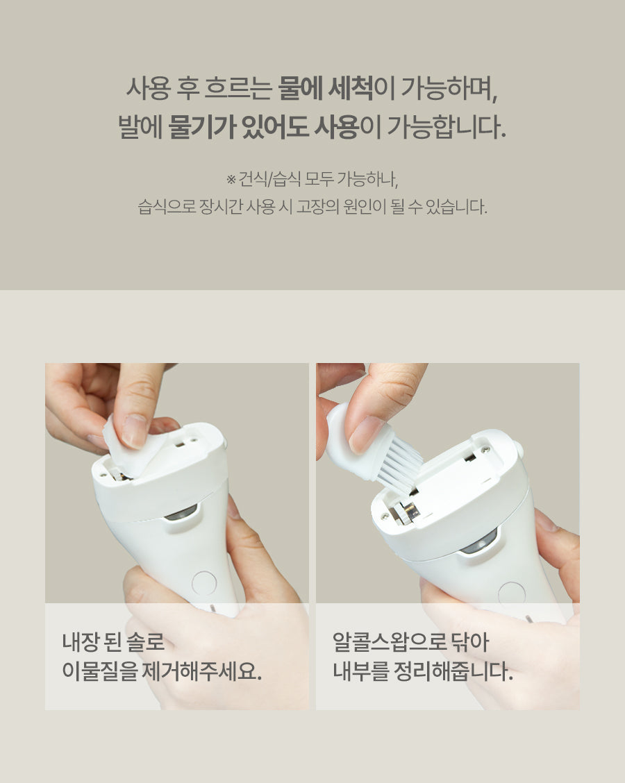 Face Factory - Diamond Head Foot Callus Remover