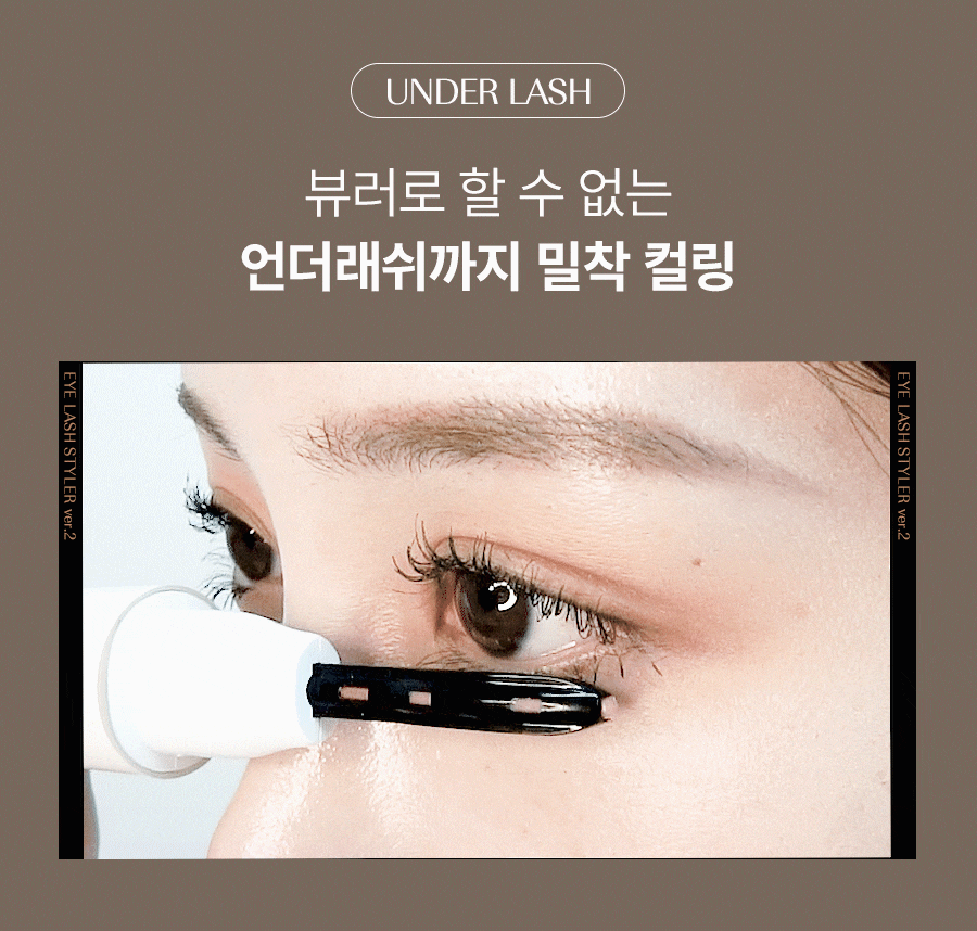 Face Factory - 24H Long-Lasting Heating Eyelash Styler