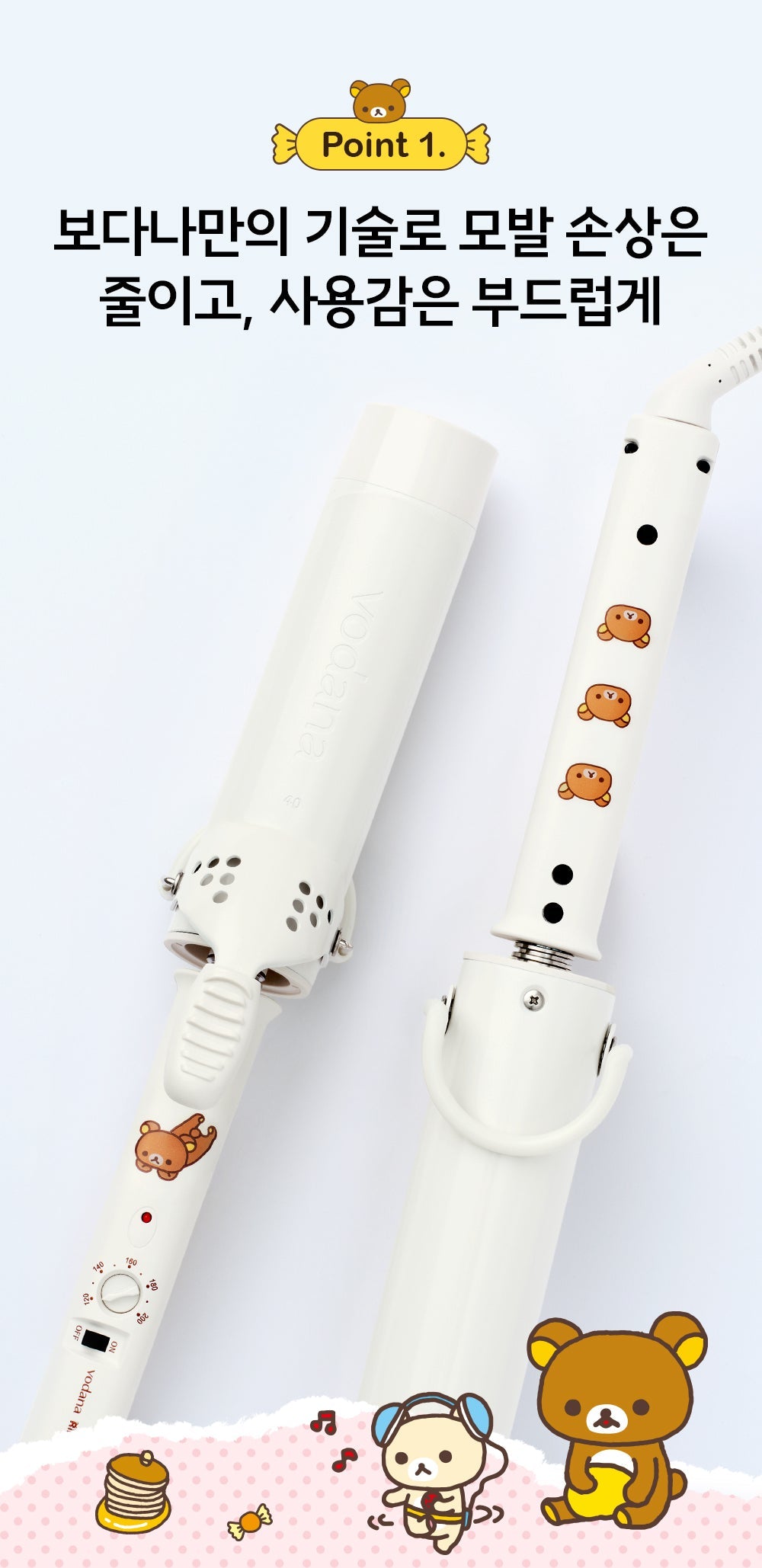 Vodana - Glam Wave Curling Iron 40mm + Rilakkuma Friends Hair Clip (3pcs) (Rilakkuma Edition)