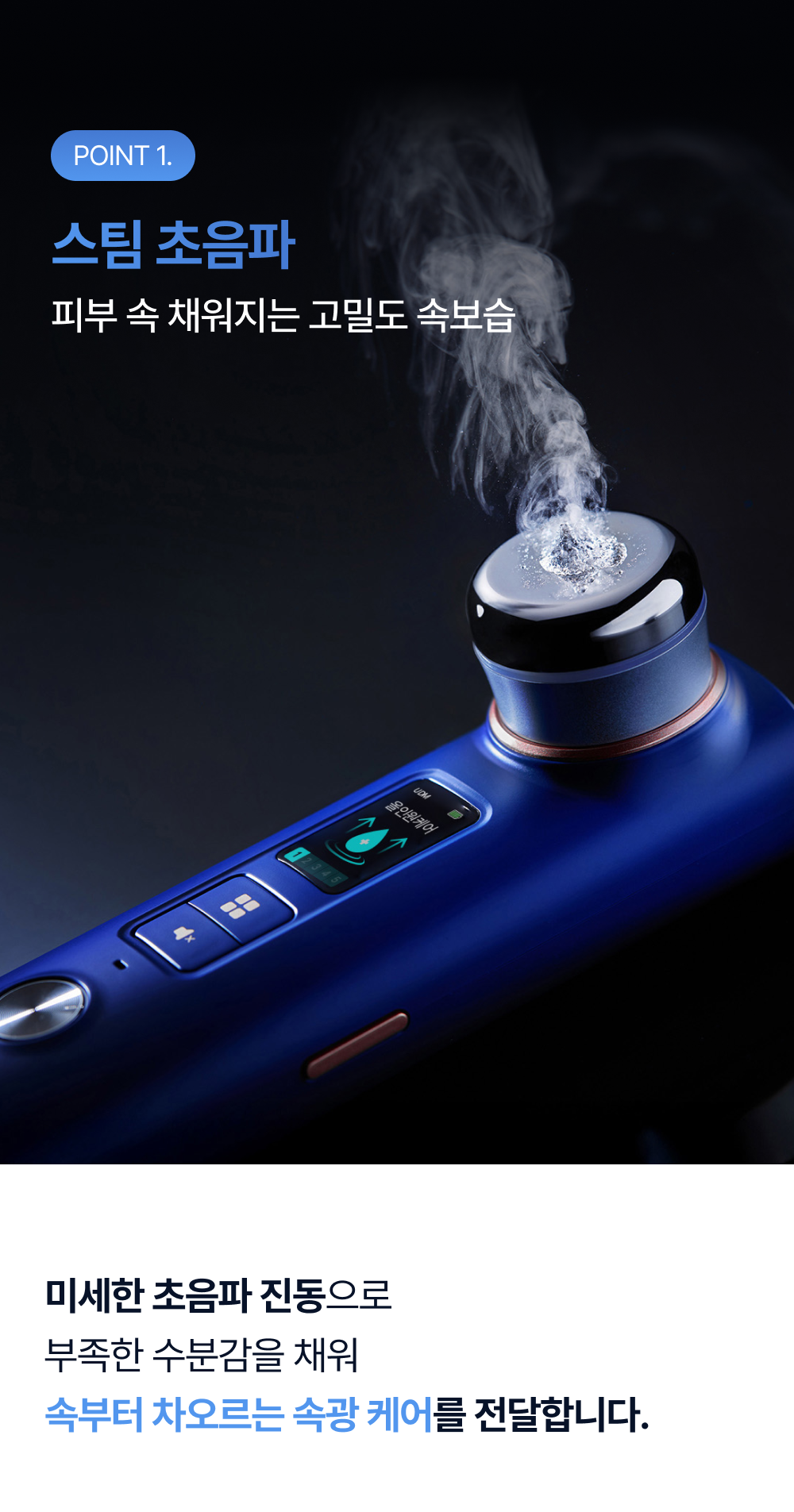 OLLIVIA - The Orlier S1 Beauty Device (Facial Contour &amp; Lifting Care)