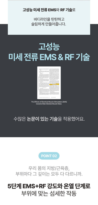[NEW LAUNCH!] bodyand - EMS SlimFit Gua Sha PLUS Massager (Face, Neck &amp; Shoulder Care)