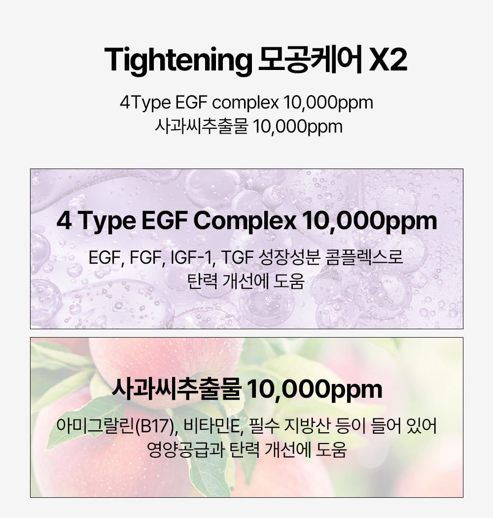 poesia - EGF Cooling+ Recovery Mask (25ml × 5ea)