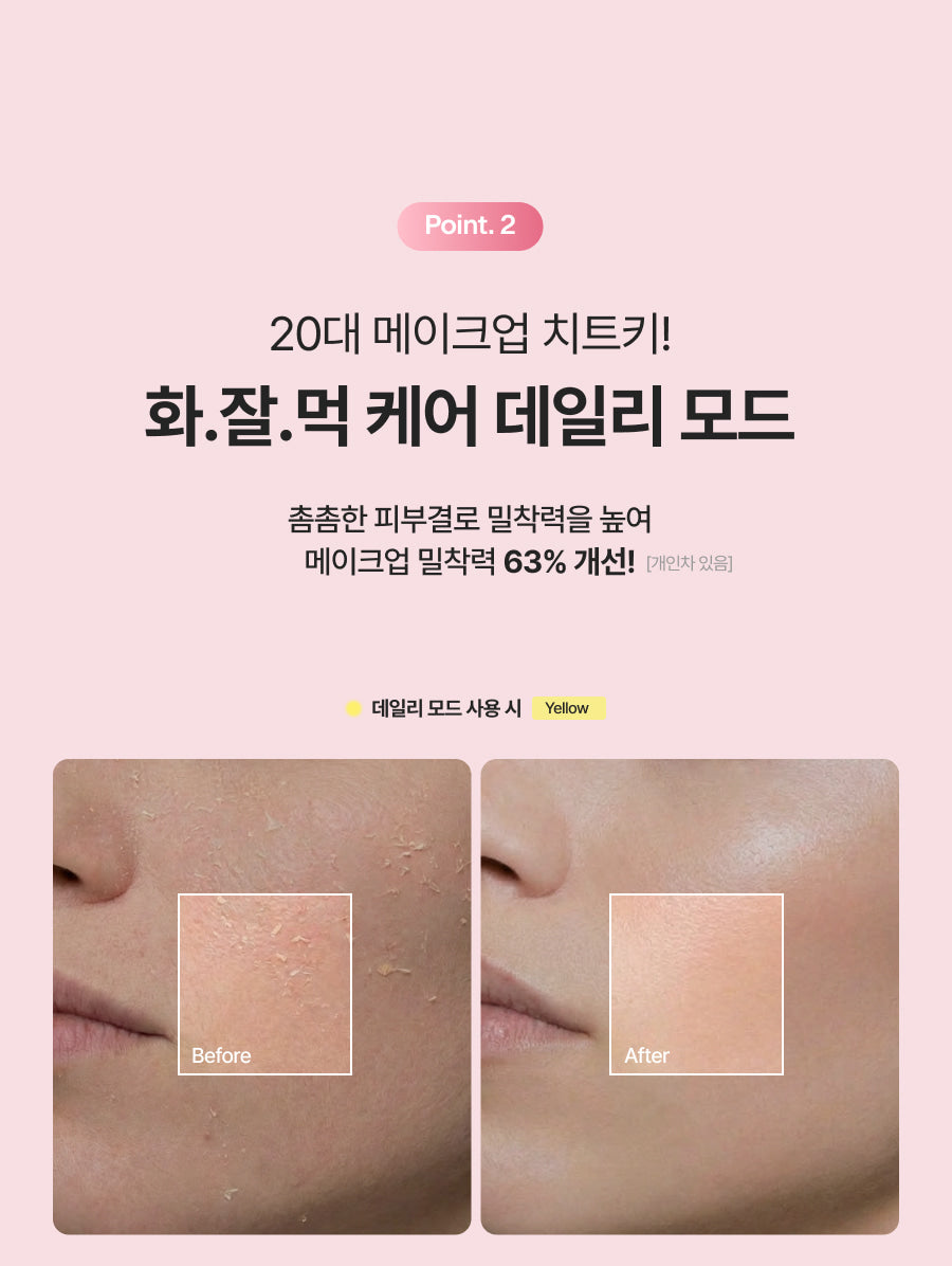 THOME - Twenty Up Beauty Device (KAZUHA Pick)