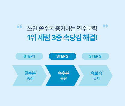 Torriden - DIVE-IN Low Molecule Hyaluronic Acid Serum 50ml + Refill 50ml + Skin Booster 50ml + Balance Full Cream 20ml