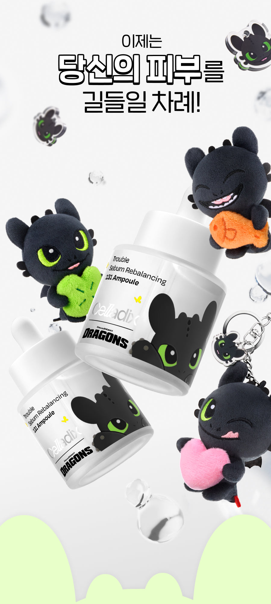 Celladix x Dragons - Trouble Sebum Rebalancing 131 Ampoule 30ml