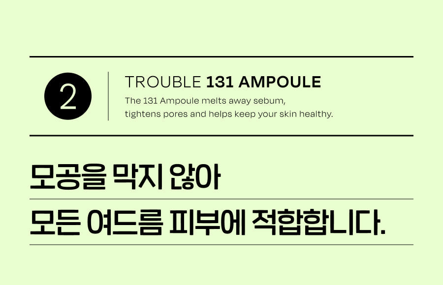 Celladix x Dragons - Trouble Sebum Rebalancing 131 Ampoule 30ml
