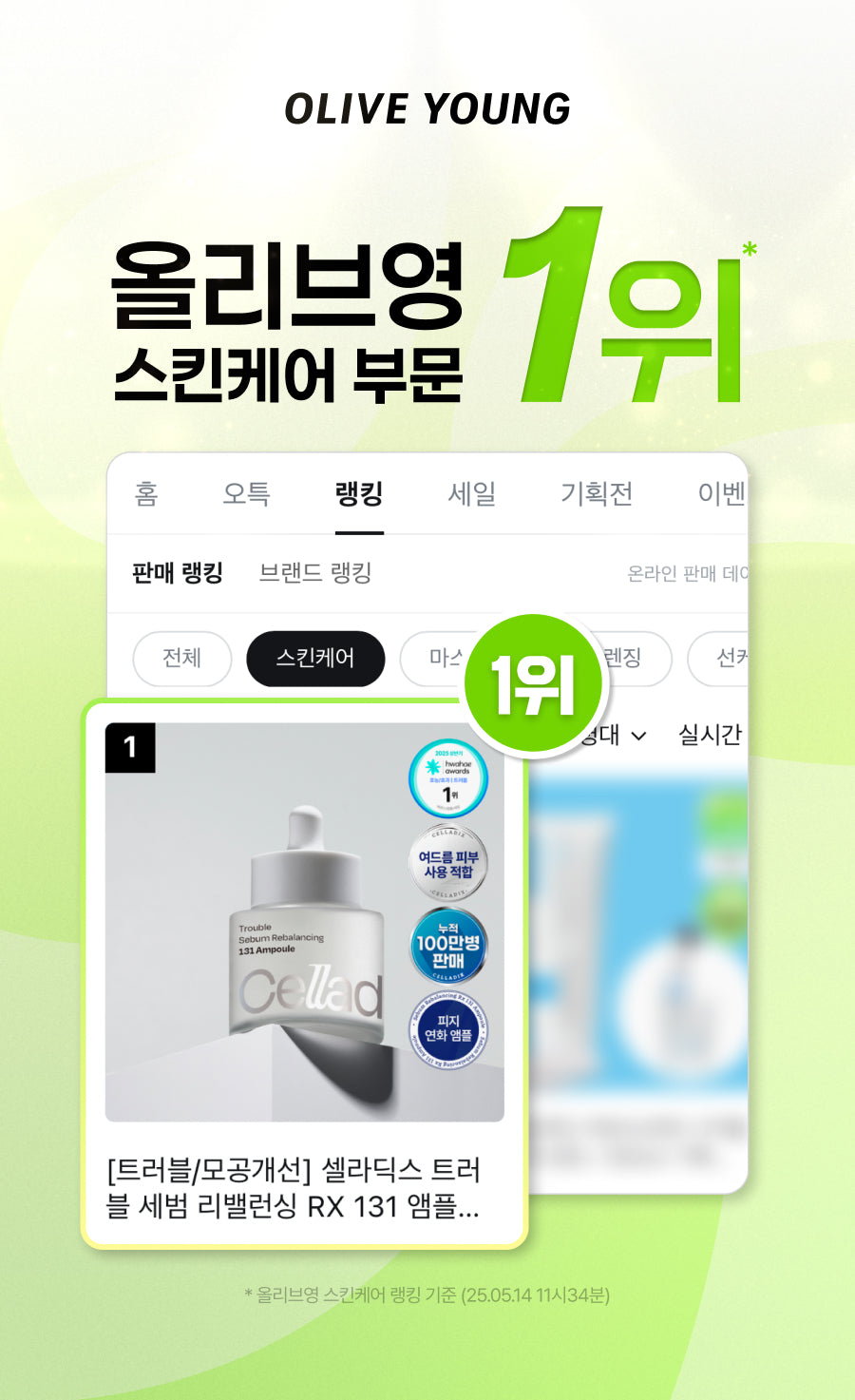 Celladix x Dragons - Trouble Sebum Rebalancing 131 Ampoule 30ml