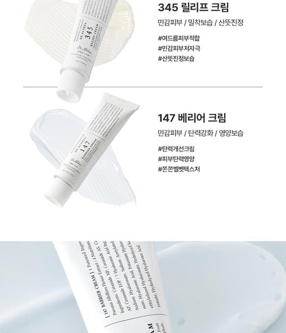 Dr.Althea - 345 Barrier Cream 50ml