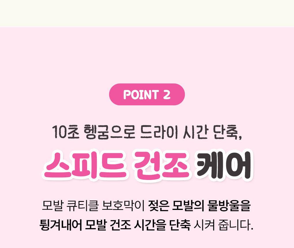 Moremo x Charmmykitty - Water Treatment Miracle 10 475ml