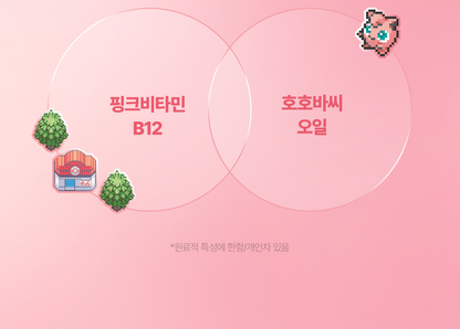 Torriden - Cellmazing Lip Essence 11ml x 3ea + Jigglypuff Mirror Keyring (Pokémon Collaboration)