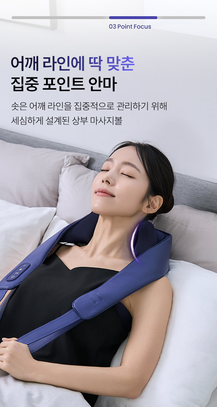 Pulio - 2025 NEW Neck &amp; Shoulder Massager V3