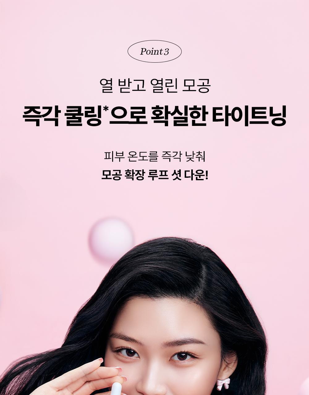 Beauty of Joseon - Red Bean PDRN Pore Tightening &amp; Firming Serum 30ml