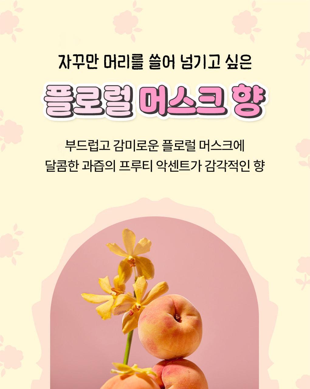 Moremo x Charmmykitty - Recovery Balm B (No Wash) 115ml