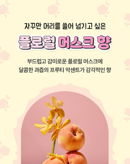 Moremo x Charmmykitty - Recovery Balm B (No Wash) 115ml